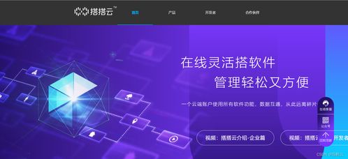 無代碼平臺哪家好？最新國內十大無代碼/零代碼平臺排名盤點