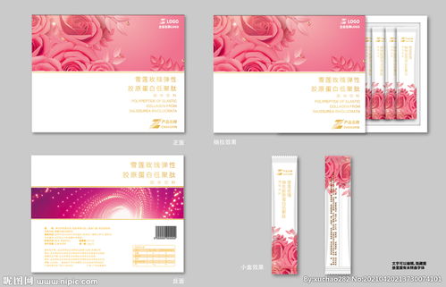 視覺之美 美容產品包裝設計如何塑造品牌與吸引消費者