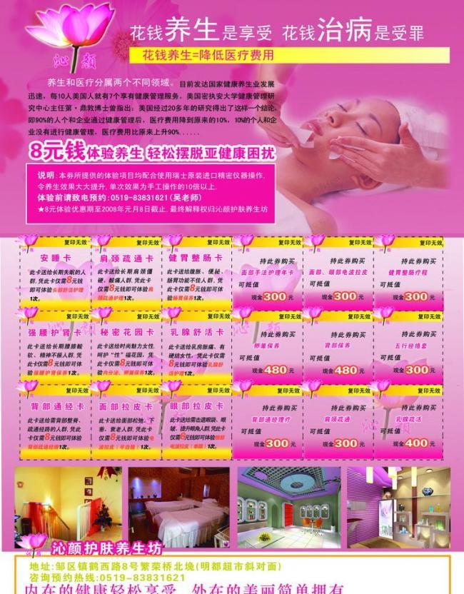 煥發內在光彩，擁抱自信人生